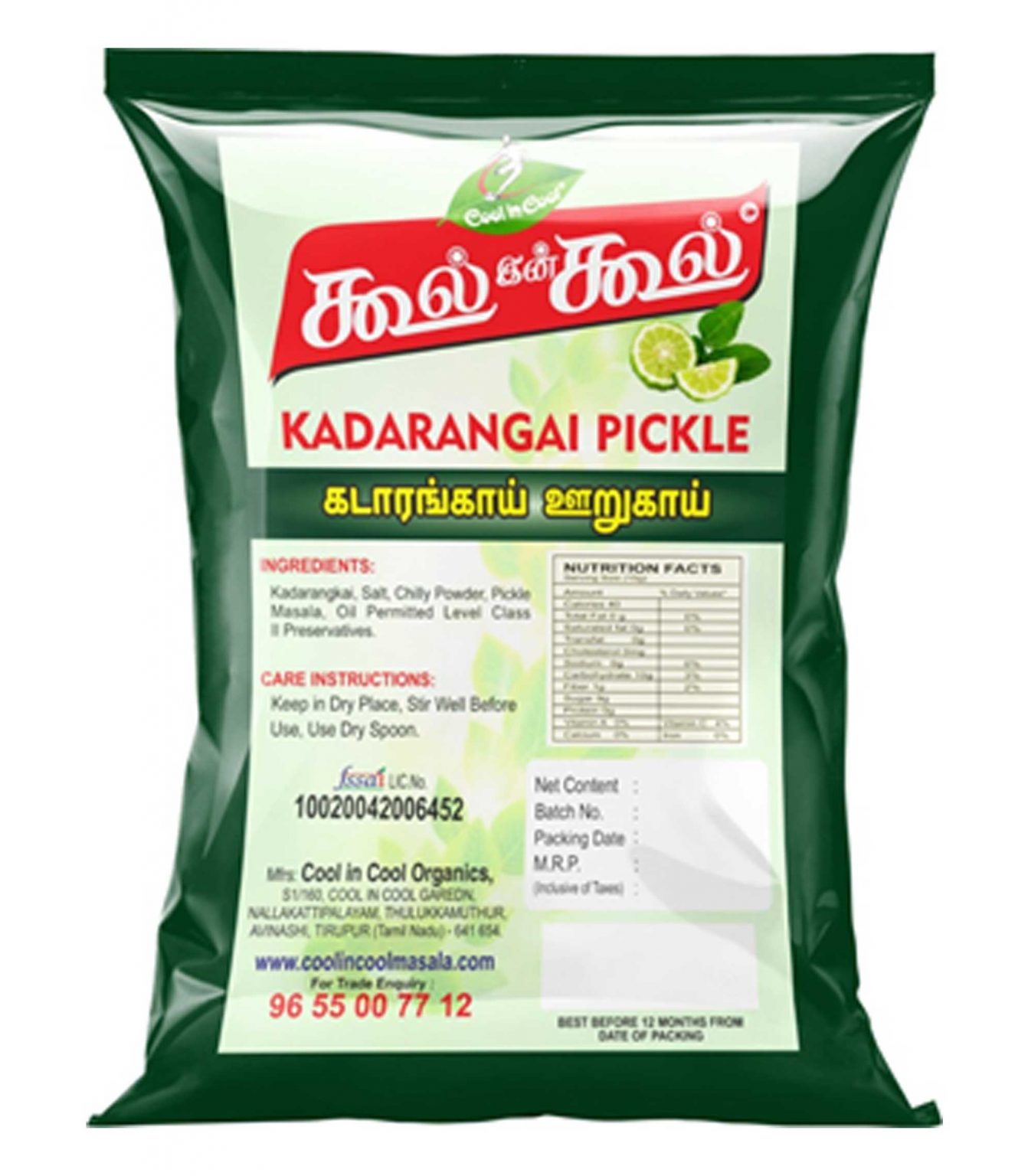 Kadarangkai Pickle - Cool in Cool Masala - Best Masala Products